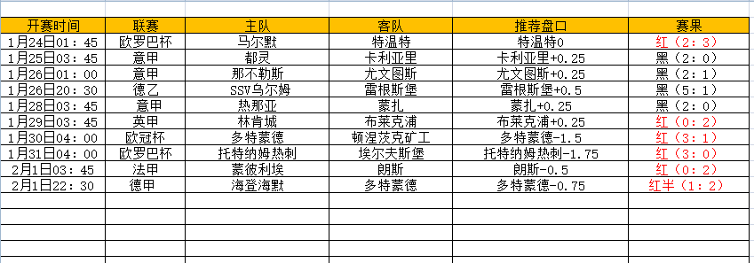 QQ图片20250202195715.png