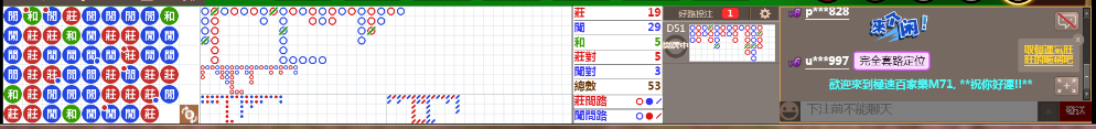 M71 0748.png