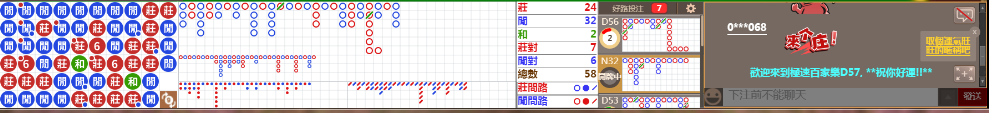 D57 1218.png