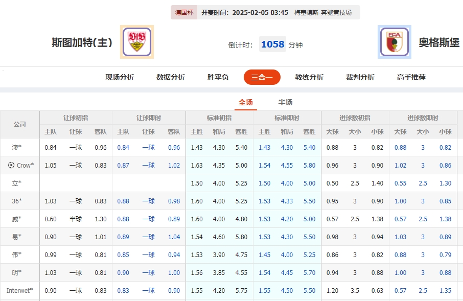 微信截图_20250204100732.png