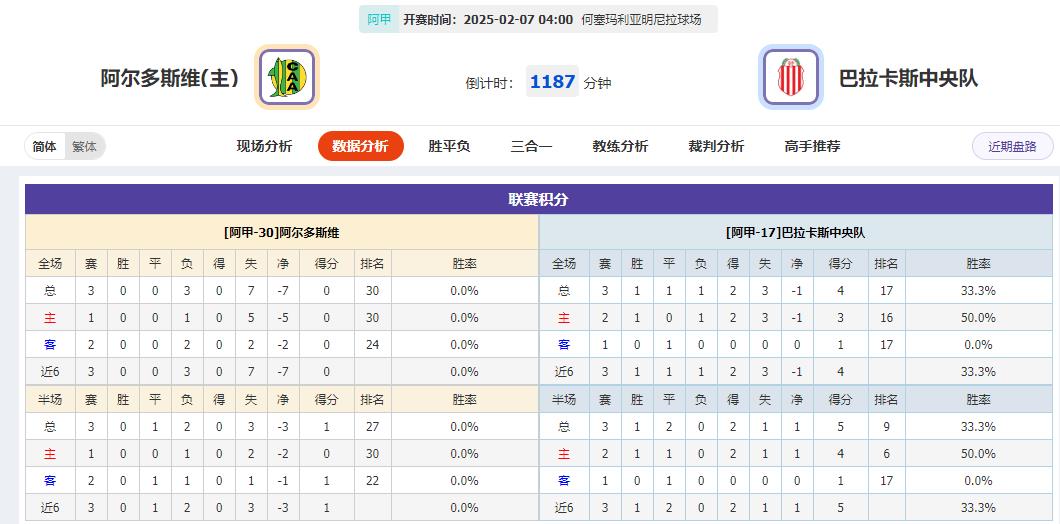 360截图20250206081300794.jpg