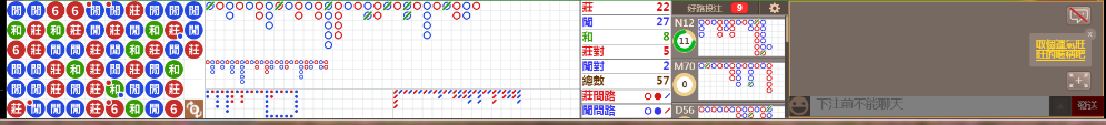 M57 0803.png