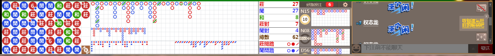 M58 0743.png