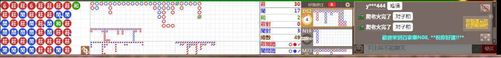 N08 0737.png
