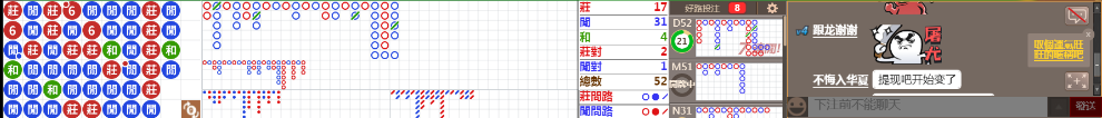 N12 0738.png