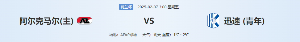 QQ20250206-143738.png