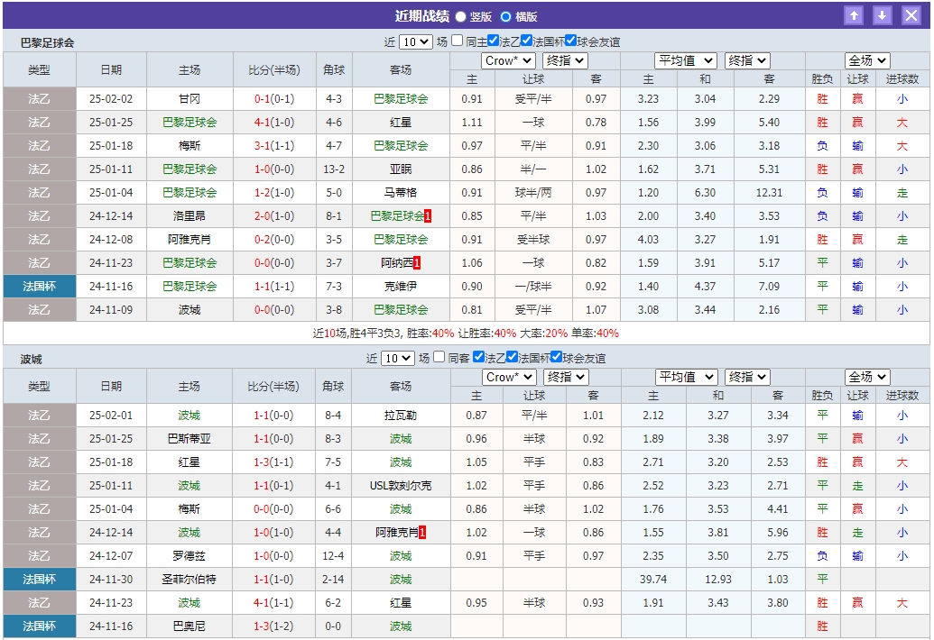 微信截图_20250207055109.png