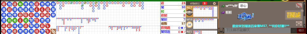 M57 0732.png