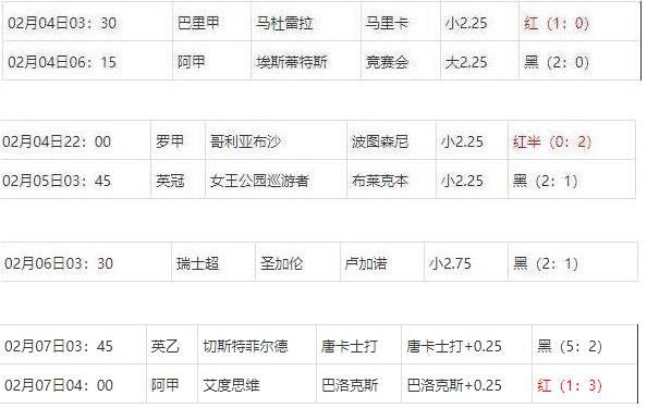 360截图20250207091231237.jpg