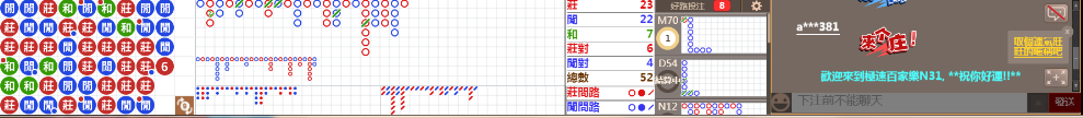 N31 0741.png