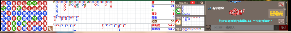 N33 0742.png
