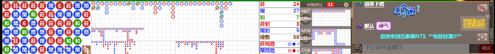 N73 0729.png