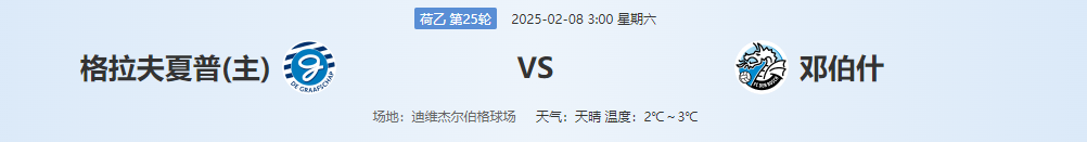 QQ20250207-122258.png