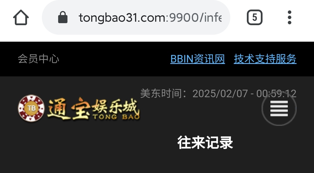 IMG_20250207_141036.jpg