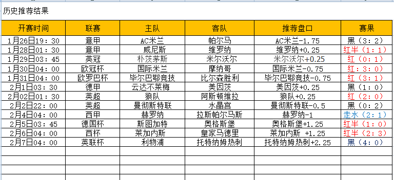 QQ图片20250207204559.png