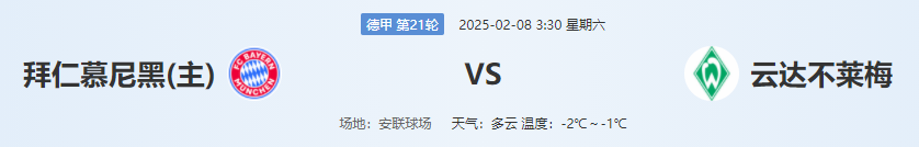 QQ图片20250207205505.png