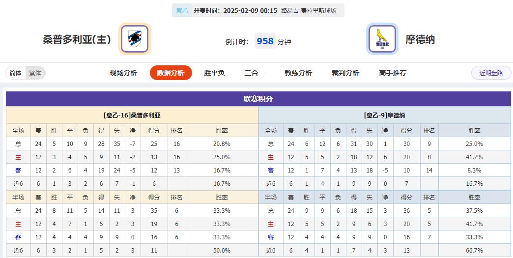 360截图20250208081806587.jpg