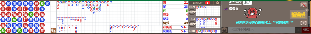 N11 0943.png