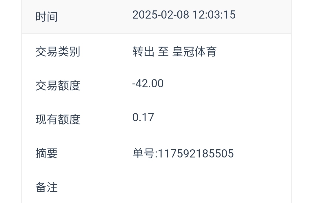 IMG_20250209_001317.jpg