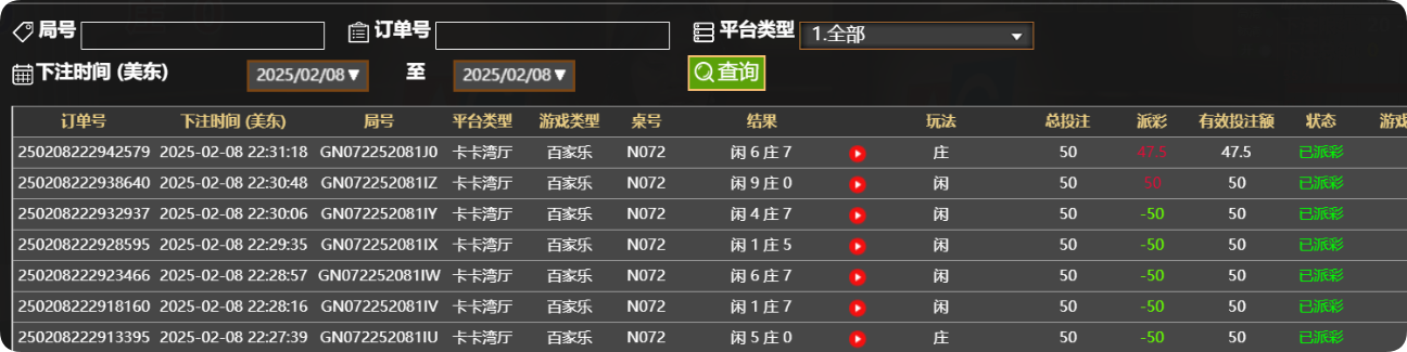 QQ20250209-103223.png