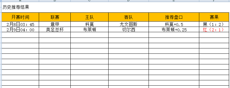 QQ图片20250209183958.png