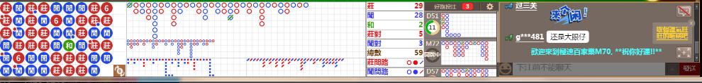 M70 0743.png