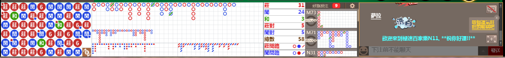 N11 0737.png