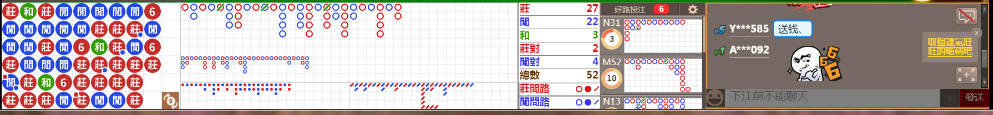 N12 0738.png