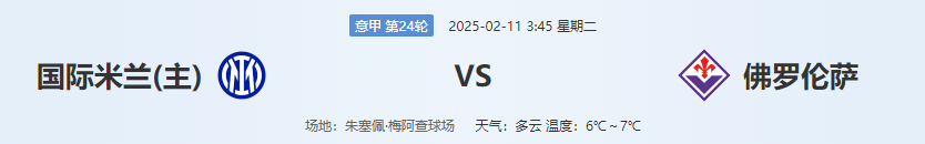 QQ图片20250210212159.png