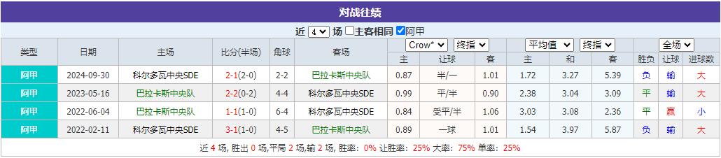 360截图20250211085128989.jpg