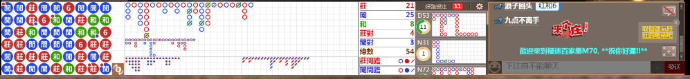 M70 0744.png