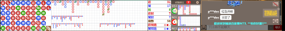 M73 0744.png