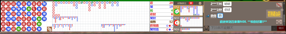 N08 0746.png