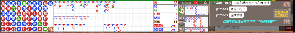 N32 0742.png