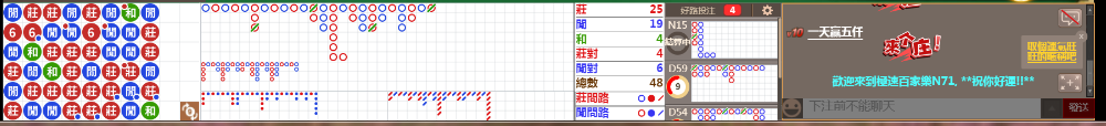 N71 0754.png