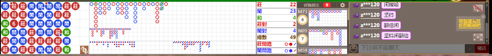 N73 0810.png