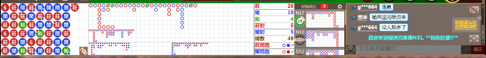 N31 1229.png