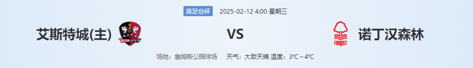 QQ20250211-141137.png