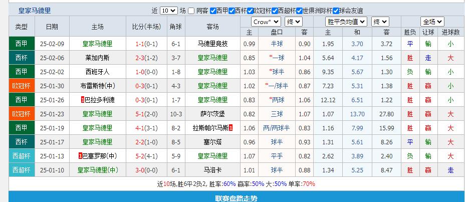 360截图20250211161311352.jpg