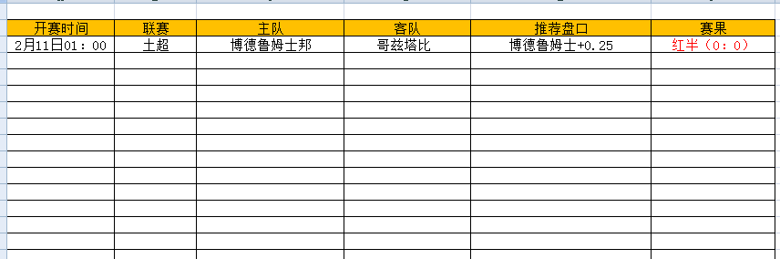 QQ图片20250211212837.png
