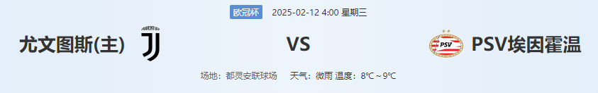 QQ图片20250211214310.png