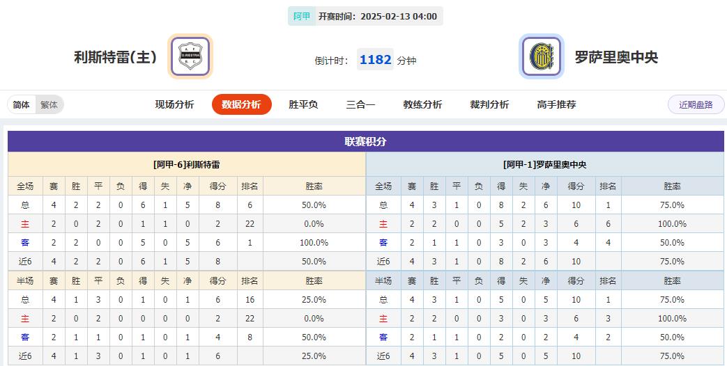 360截图20250212081852081.jpg
