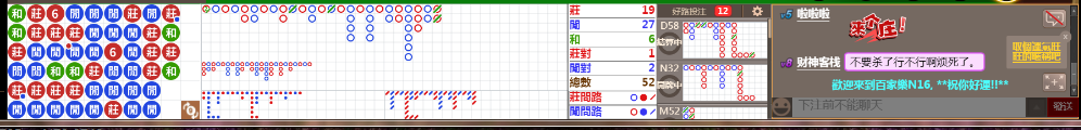 N16 0743.png