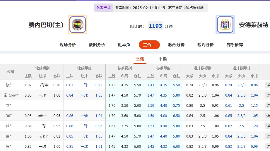 微信截图_20250213055229.png