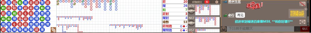 M58 0736.png
