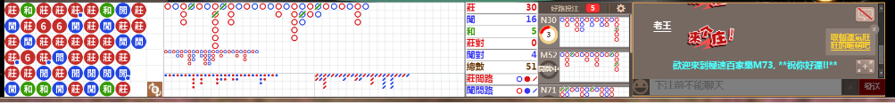 M73 0733.png