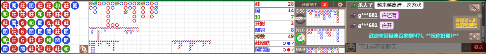 N71 0742.png
