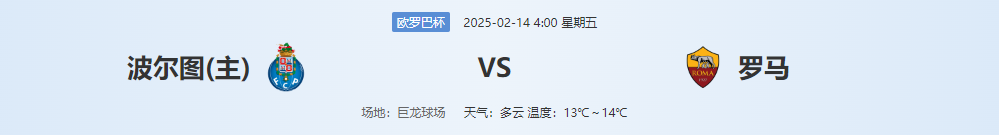 QQ20250213-140238.png