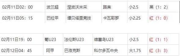360截图20250214080251440.jpg