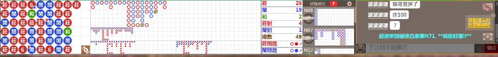 N71 0747.png